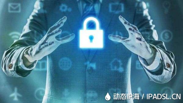 換ip軟件對個人網(wǎng)絡(luò)安全有幫助