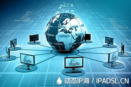 不建議采用免費(fèi)ip代理