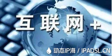 高質量的代理ip有利于爬蟲運行