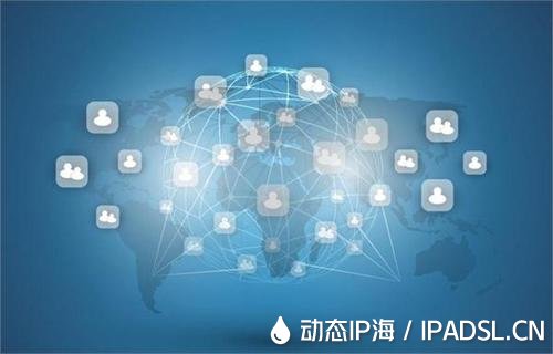 用代理ip上網更安全