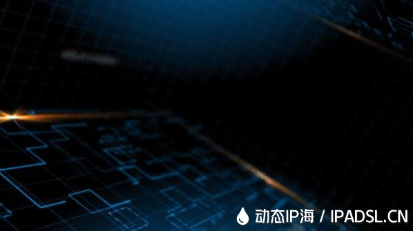 動態ip代理比靜態ip代理更好用嗎?