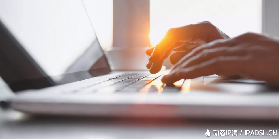 換ip在我們網絡生活中用的很頻繁