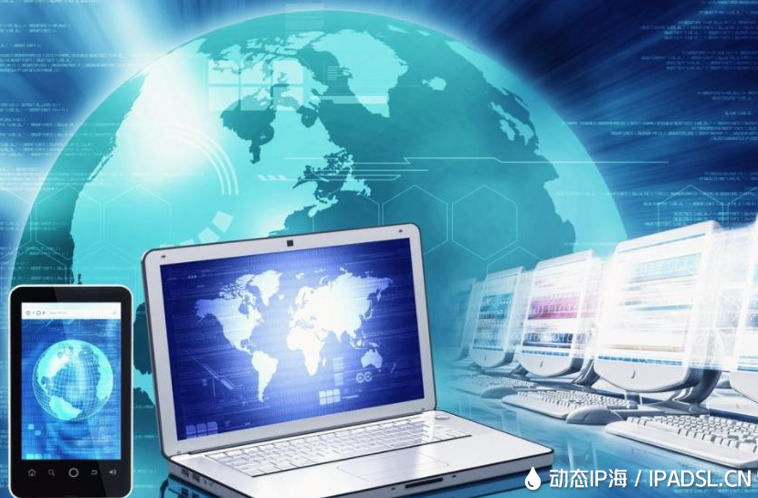 更換電腦上網換IP的幾種方式