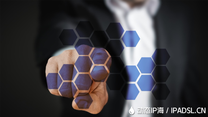 IP代理顯奇功IP更改更自如