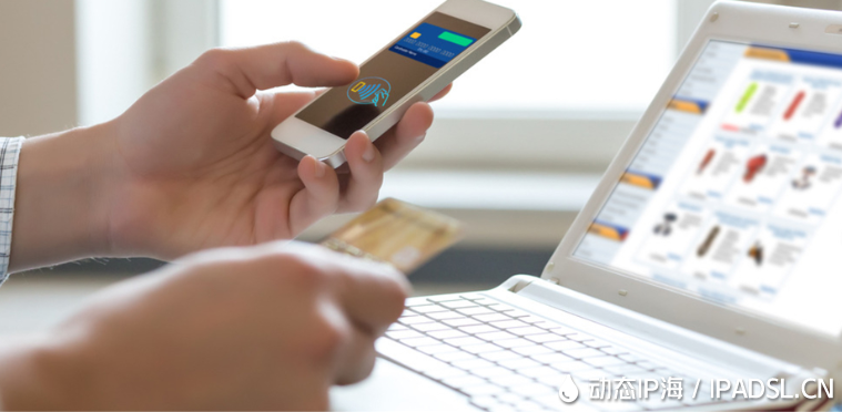 動態(tài)IP代理實現(xiàn)手機IP的更換