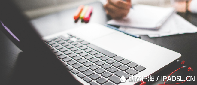 手機IP代理:更改IP地址必備工具?