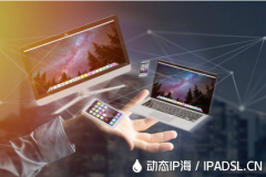 代理IP：一鍵切換IP，網絡新體驗