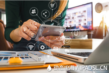 變換IP地址好方法