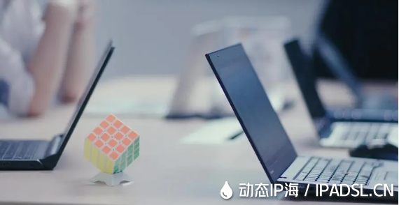 IP代理為何成為網絡必備工具?