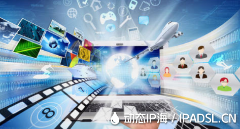 哪些有效手段可以變更IP地址?