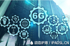 網絡IP修改探秘：IP代理的應用與效果