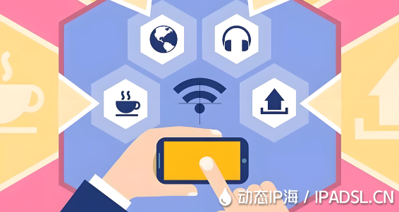 怎樣獲取其他城市的上網IP地址?