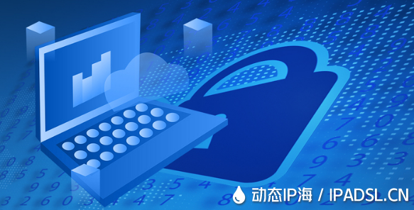 代理IP工具：實現高效IP地址變換