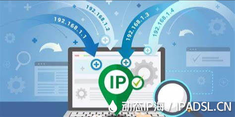 IP地址快速切換保護(hù)真實(shí)IP