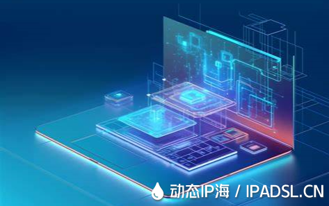 代理IP助力IP地址快速變換