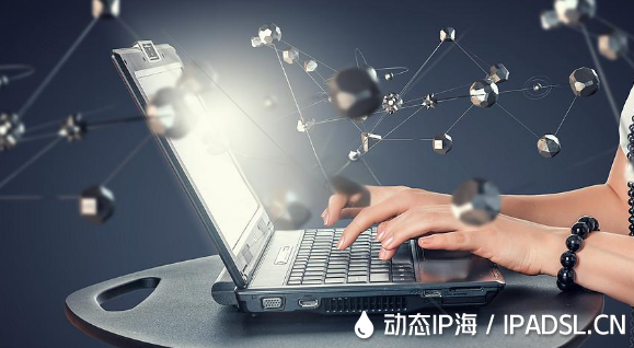 上網IP地址它可以被替換嗎?