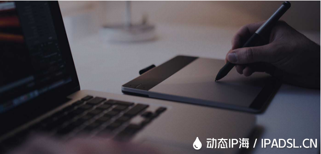 代理IP：讓網絡IP地址煥新顏