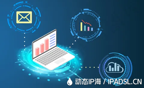 IP地址更換小工具推薦