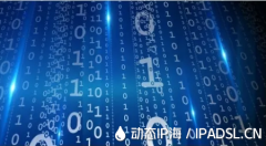 更改IP地址常識您知道嗎？