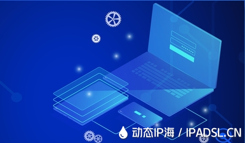 IP地址變更小技巧