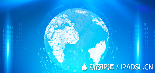 IP地址巧隱藏網(wǎng)絡(luò)隱私更安全