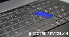 更換動態IP地址如何操作？