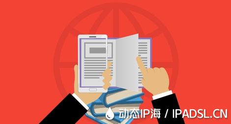 IP修改技術應對網絡IP被封