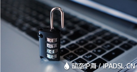 改變IP地址突破IP限制?