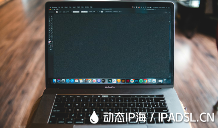 IP地址切換實現匿名上網數據保護