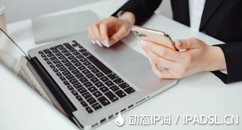 更改上網IP地址新方法