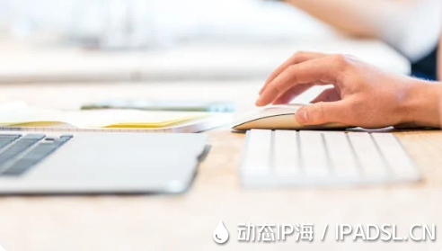 該如何修改自身上網(wǎng)IP地址?