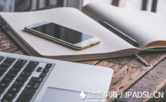 變換上網IP地址的必學技能