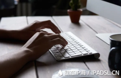 教你修改上網IP地址