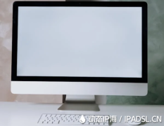 怎樣讓手機(jī)與電腦換個IP地址上網(wǎng)？