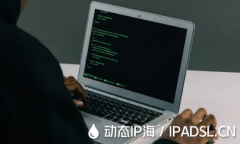 網(wǎng)絡(luò)IP地址快速變換技巧