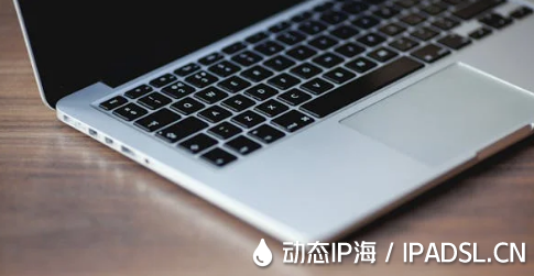 跨省份的上網(wǎng)IP地址如何修改?