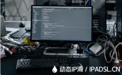 動態(tài)網(wǎng)絡(luò)IP地址更改方法